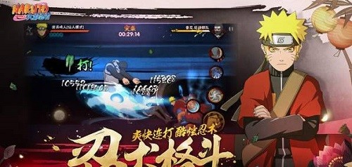 黑飞修改器火影忍者 v1.3.71 安卓版1