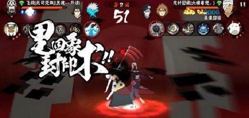 黑飞修改器火影忍者 v1.3.71 安卓版2