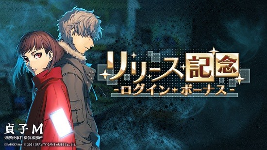 贞子m未解决事件探侦事务所最新版 v1.1.1 安卓版0