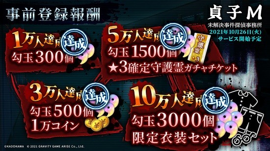 贞子m未解决事件探侦事务所最新版 v1.1.1 安卓版1