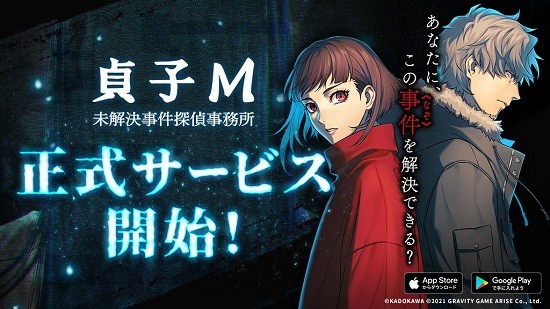 贞子m未解决事件探侦事务所最新版 v1.1.1 安卓版2