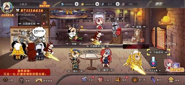 阿拉德勇者免广告 v1.0.0 安卓版0