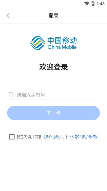 和爱家商家版 v1.1.0 安卓版1