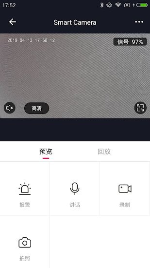 爱看智能摄像头app 爱看智能app下载安装