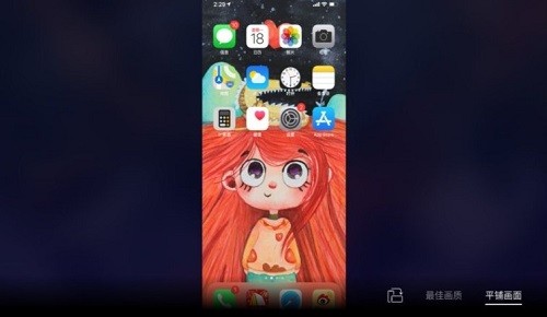 傲软投屏电视版(apowermirror) v1.1.0 官方安卓版2