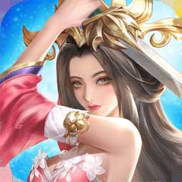 胡莱三国3苹果手机版