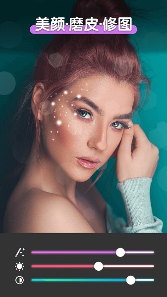 pis拼图软件p图 v1.1.1 安卓版0