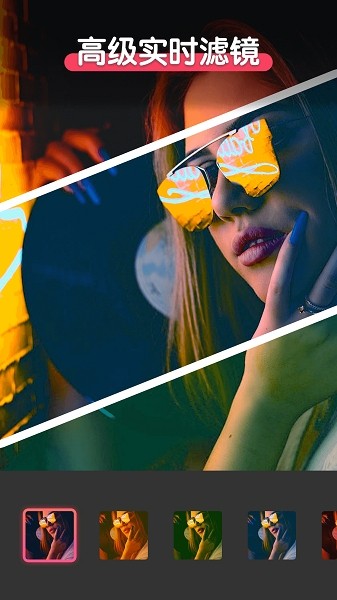 pis拼图软件p图 v1.1.1 安卓版3