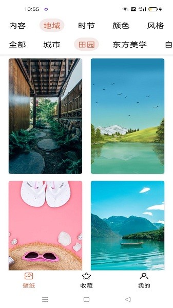 图片大全搜图app v1.03 安卓版2