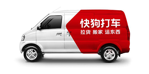 快狗打车有几个版本?快狗打车软件下载-快狗打车企业版
