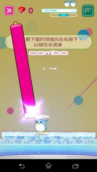 初音未来制造音乐手游 v1.0.0 安卓版0