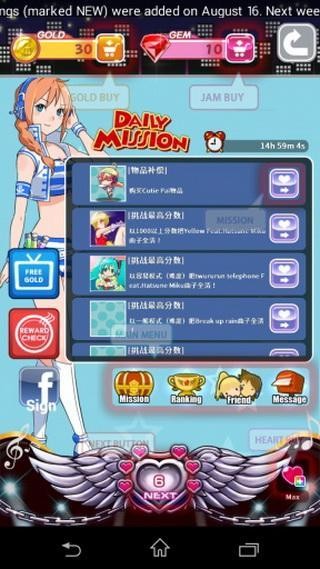 初音未来制造音乐手游 v1.0.0 安卓版2