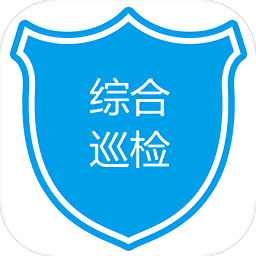 综合巡检平台apk