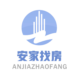 安家找房app官方