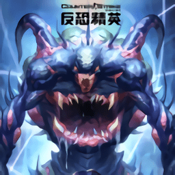 反恐精英大灾变游戏下载