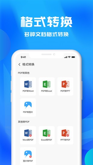 文字识别助理 v2.0.3 安卓版1