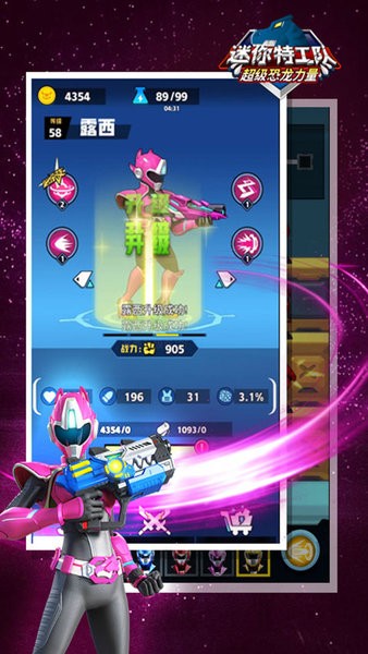 迷你特工队恐龙力量中文版 v1.1 安卓版1