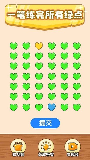 奇葩烧脑游戏最新版 v1.0.0.3 安卓版0