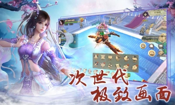 剑灵记游戏 v1.0.0 安卓版2