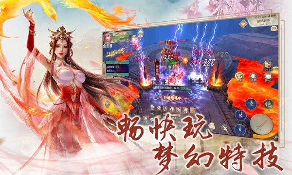 剑灵记游戏 v1.0.0 安卓版3