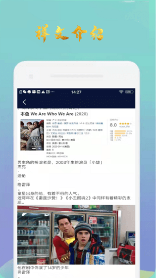 美剧达新最新版 v1.0.0 安卓版2