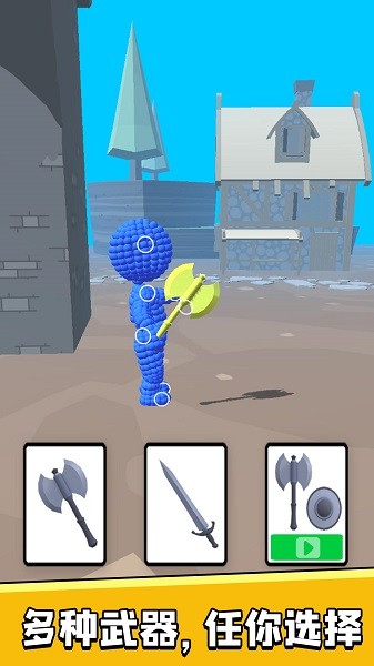 火柴人英雄争霸 v1.0 安卓版1