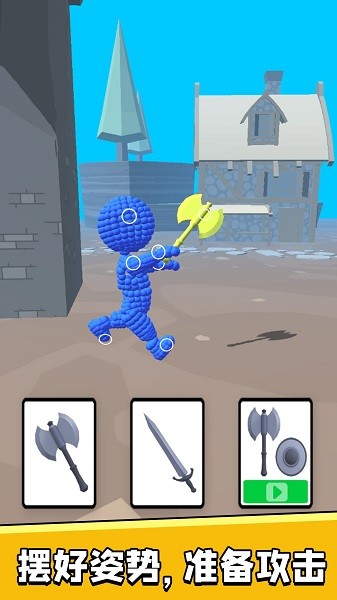 火柴人英雄争霸 v1.0 安卓版3