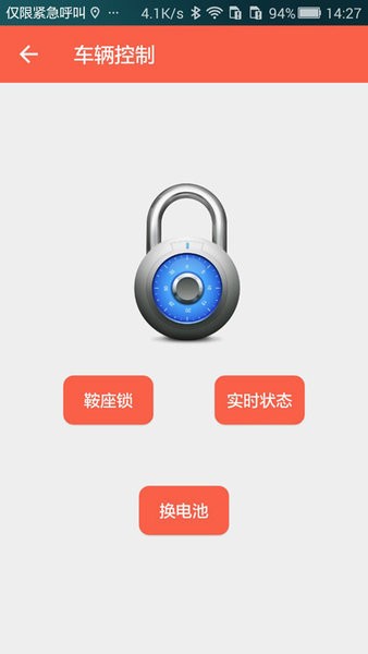 租八戒商家版app v2.6.7 安卓版1