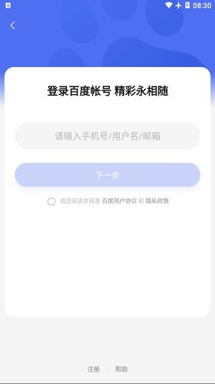 元宇宙希壤官方 v3.1.0 安卓版0