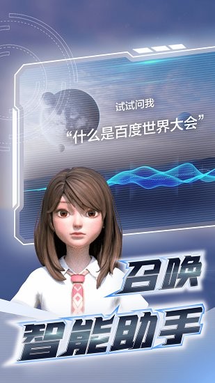 元宇宙希壤官方 v3.1.0 安卓版1