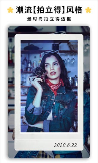 炫影preque特效相机免费版 v1.9.5 安卓版2