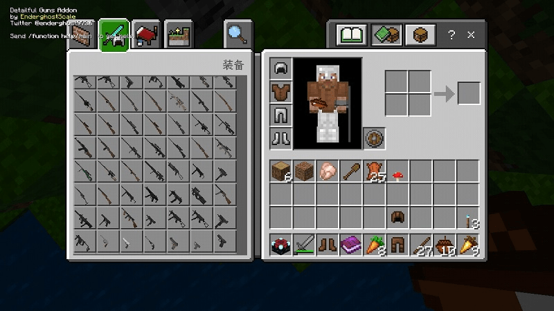 我的世界惊变100天整合包pc版 v1.6 最新版0