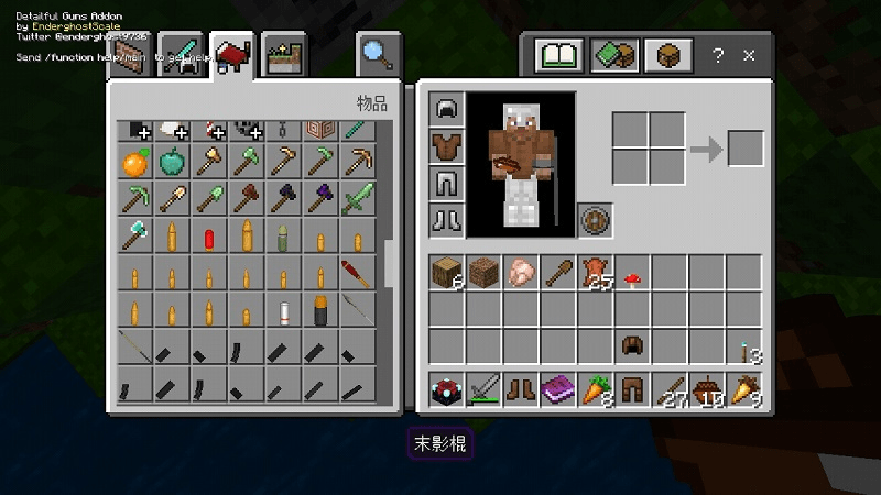 我的世界惊变100天整合包pc版 v1.6 最新版1