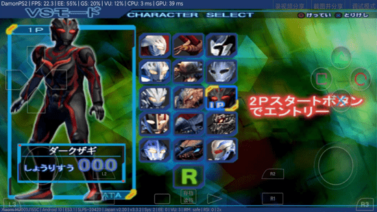 奈克瑟斯奥特曼游戏手机版 v3.3.2 安卓中文版1