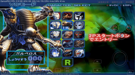 奈克瑟斯奥特曼游戏手机版 v3.3.2 安卓中文版2