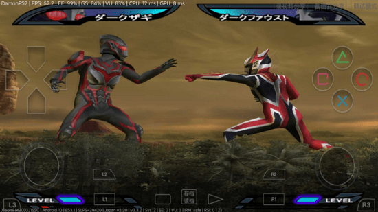 奈克瑟斯奥特曼游戏手机版 v3.3.2 安卓中文版3