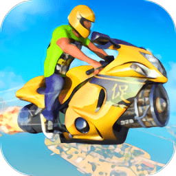 喷气超级摩托车手游