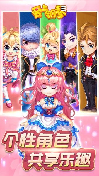 爱上钢琴iphone版 v5.3.81 ios版1