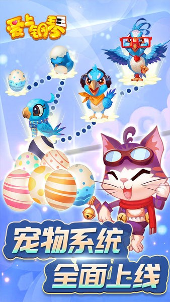 爱上钢琴iphone版 v5.3.81 ios版3