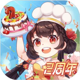 魔幻厨房游戏下载