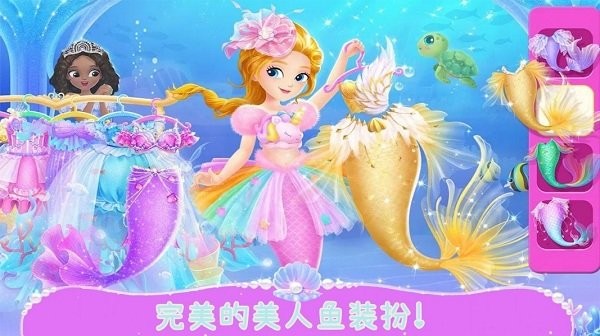 美人鱼欢乐世界 v1.6 安卓版0
