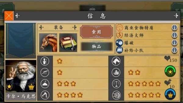 欧陆战争4实况战争1812 v1.4.1 安卓最新版0