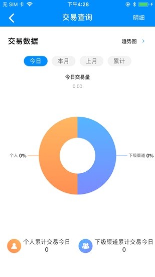瑞展业app v1.3.3 安卓版2