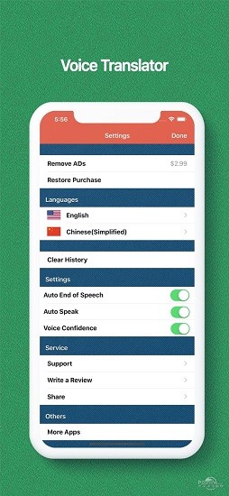 语音翻译iphone版 v3.1 苹果手机版0