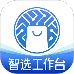 智选工作台官方版