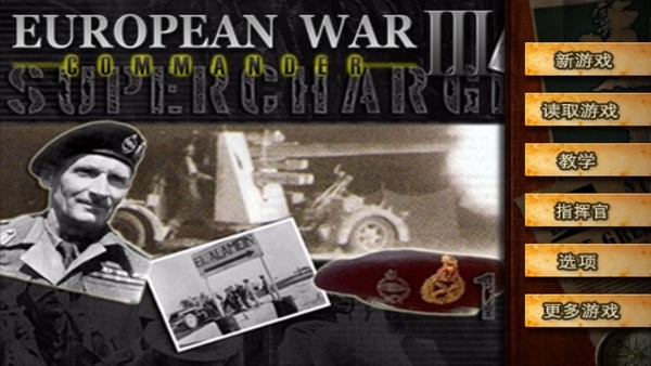 欧陆战争3策略家mod v1.3.1 安卓最新版0
