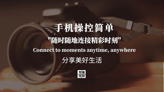 索尼playmemoriesmobile ios v7.7.5 iphone最新版1