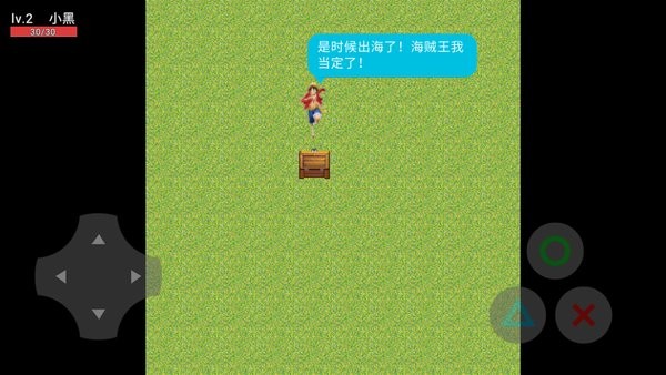 像素海贼王手游 v21.08.232018 安卓版3