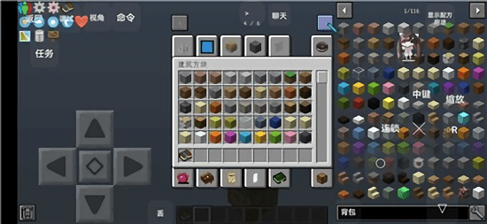 我的世界丰收空岛最新版 v1.0 安卓版0