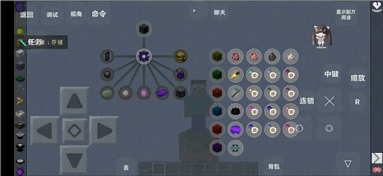 我的世界丰收空岛最新版 v1.0 安卓版1